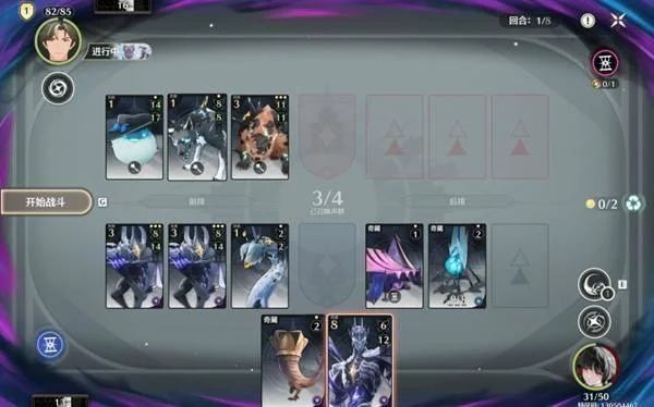 《鸣潮》3.0荣耀之丘100%胜率攻略