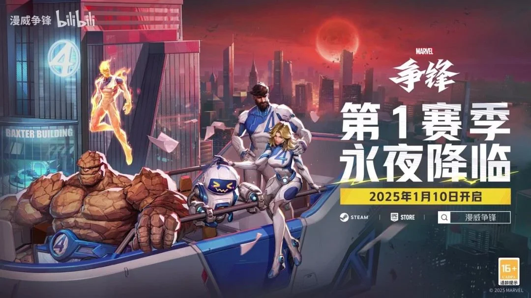 漫威争锋英雄介绍 “无形的纽带”隐形女