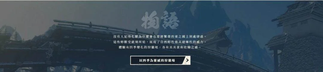 《狂野之心S》将登陆Switch 2 7月25日发售