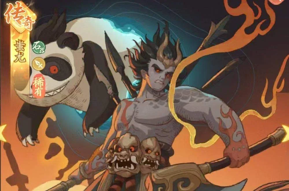 时光大爆炸蚩尤怎么样？
