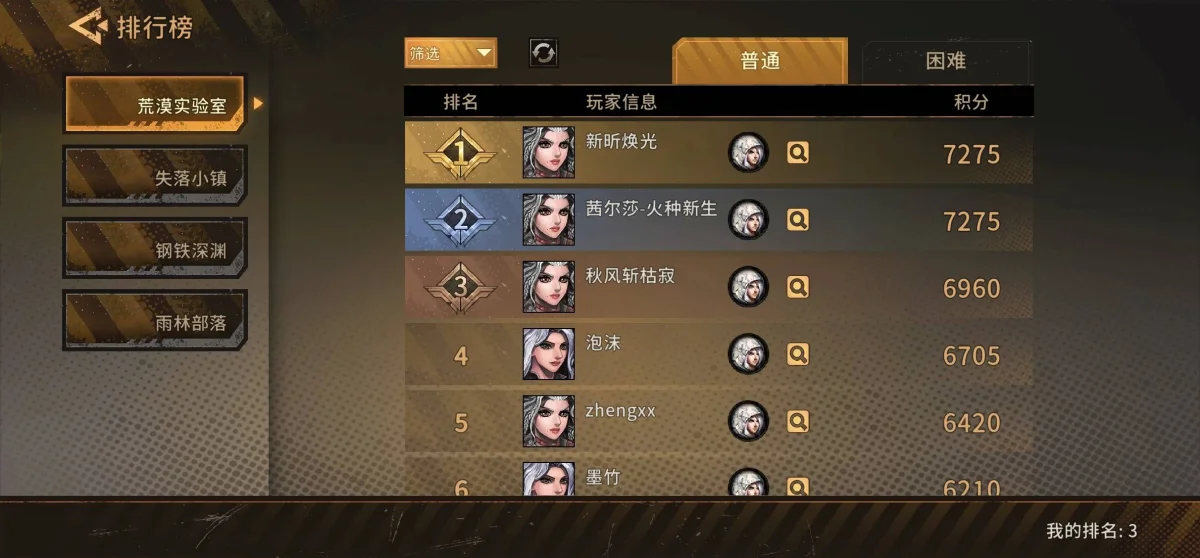 火种协定不抽卡怎么开荒攻略 火种协定不抽卡怎么开荒攻略