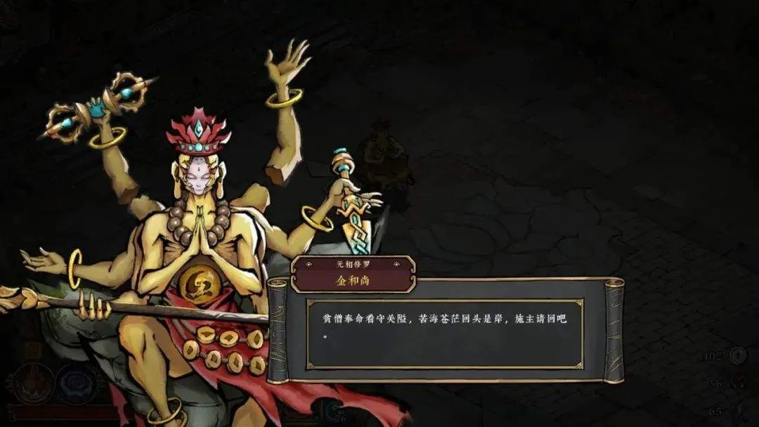 最新测试版本的《墨境》质量表现如何? 最新测试版本的《墨境》质量表现如何?