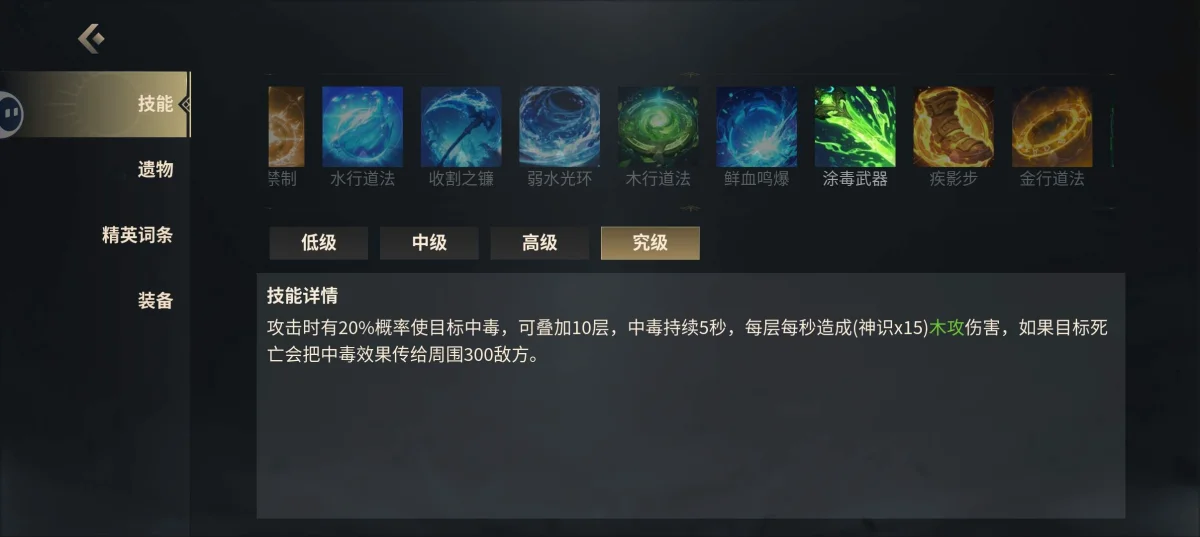 未知升变3保姆级入门攻略