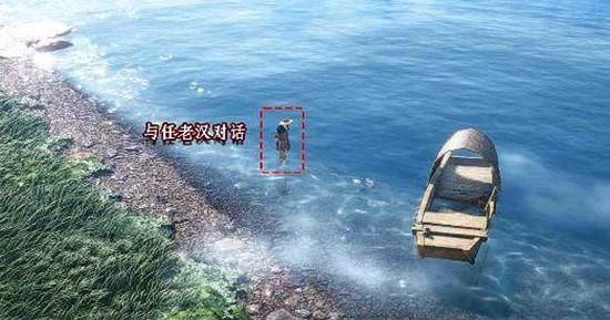 燕云十六声千年渡仙宫任务怎么做？