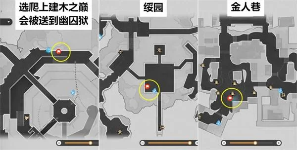 崩坏星穹铁道2.4仙舟导游成就怎么达成?