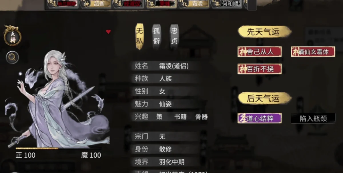 鬼谷八荒多彩八荒是什么？