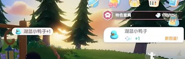 心动小镇沙滩乐园第9天天蓝色小鸭子位置在哪里