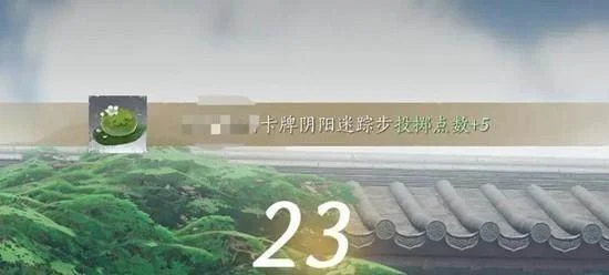 燕云十六声棋逢故友玩法详解,通关攻略与奖励 燕云十六声棋逢故友玩法详解,通关攻略与奖励