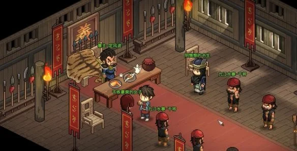 大侠立志传定海棠位置在哪里?