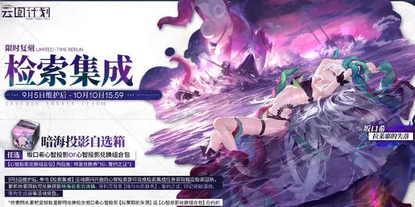 少女前线云图计划坂口希怎么样 少女前线云图计划坂口希怎么样