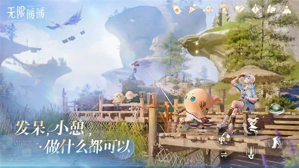 无限暖暖体力规划使用建议