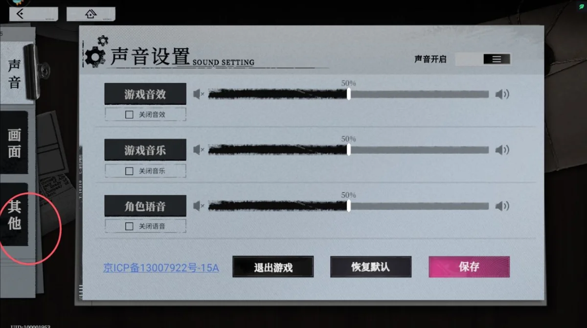 异色边缘兑换码大全 异色边缘兑换码大全