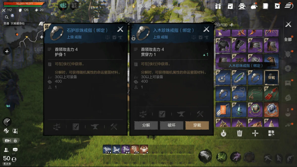 剑灵2点亮星图材料获取方法