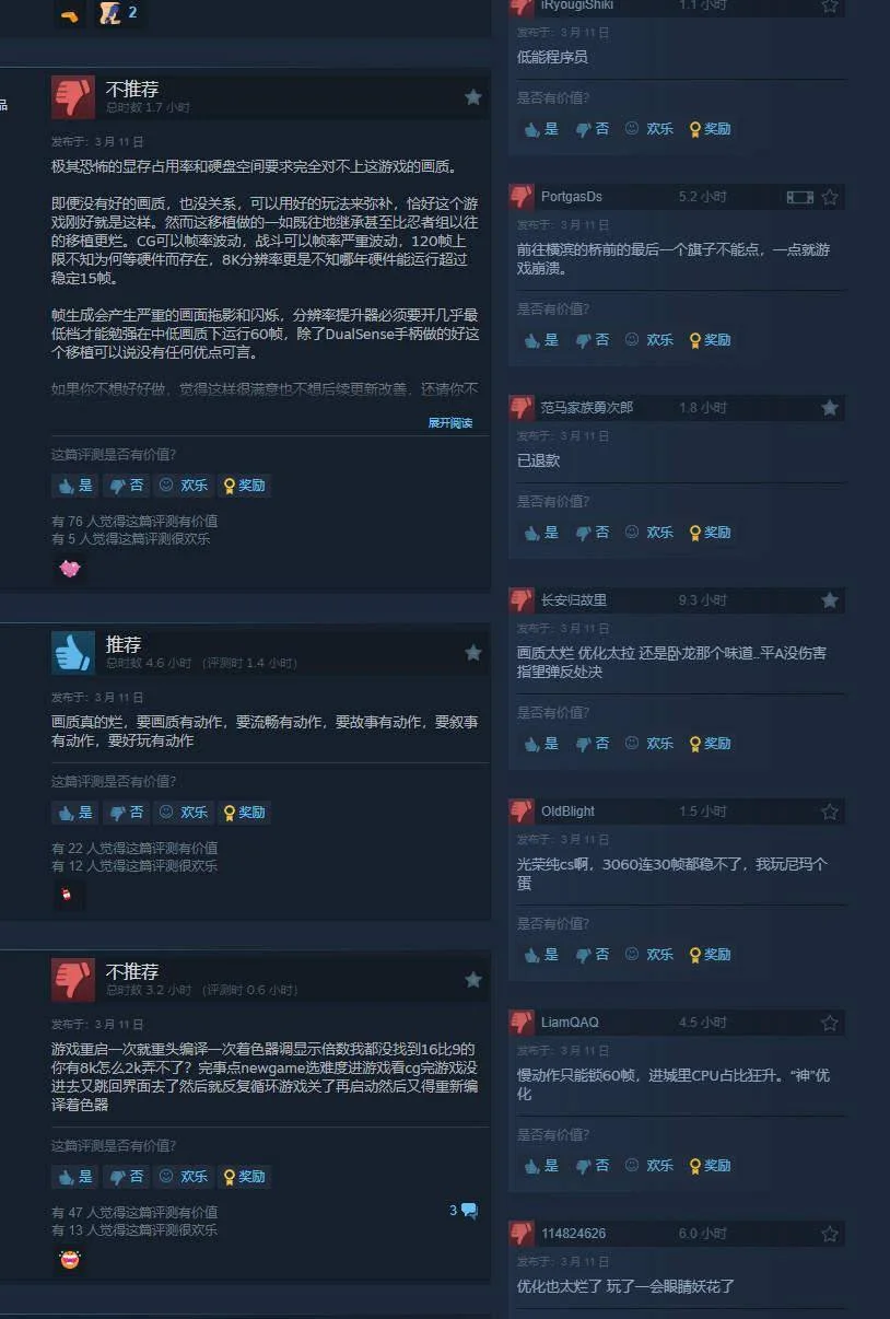浪人崛起Steam褒贬不一 首发在线超万人 浪人崛起Steam褒贬不一 首发在线超万人