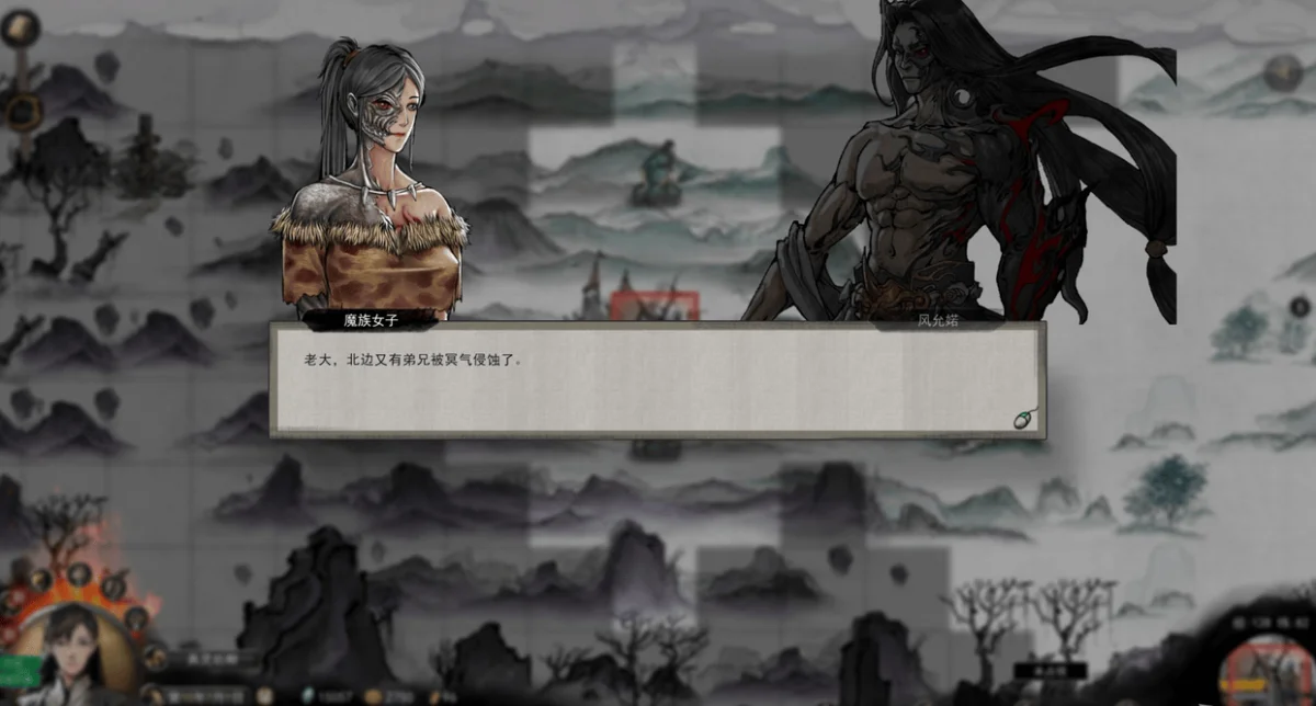 鬼谷八荒钻木取火怎么通关?