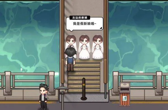 中国式相亲三胞胎新娘任务怎么做 中国式相亲三胞胎新娘任务怎么做