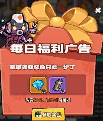 生存大作战自动攻击设置攻略