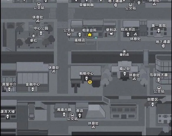 中国式相亲三胞胎新娘任务怎么做 中国式相亲三胞胎新娘任务怎么做