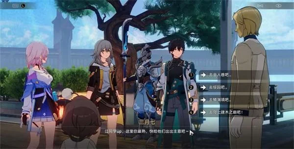 崩坏星穹铁道2.4仙舟导游成就怎么达成?