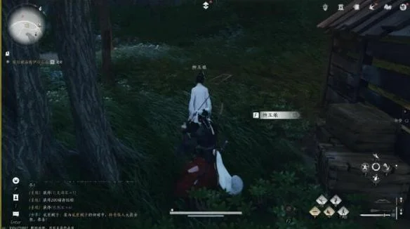 燕云十六声良人胡不归任务怎么完成？