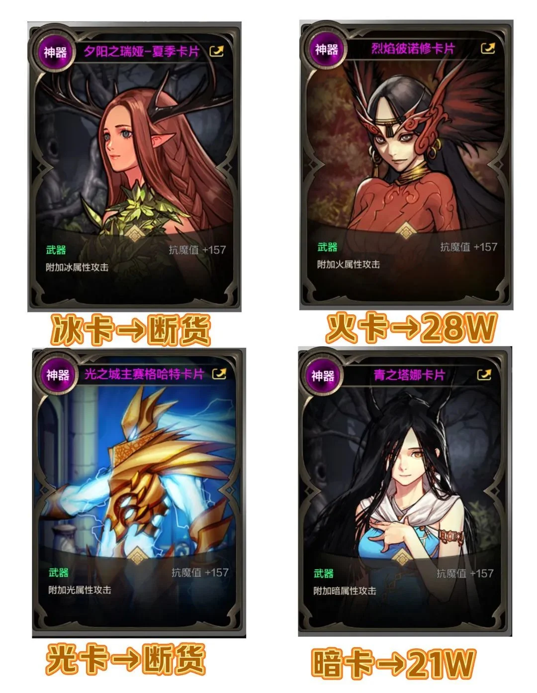 DNF手游：全服第一个火项链出炉，这玩意，除了团本项链应该是最好的