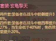 这城有良田僚属伤害计算方式详解