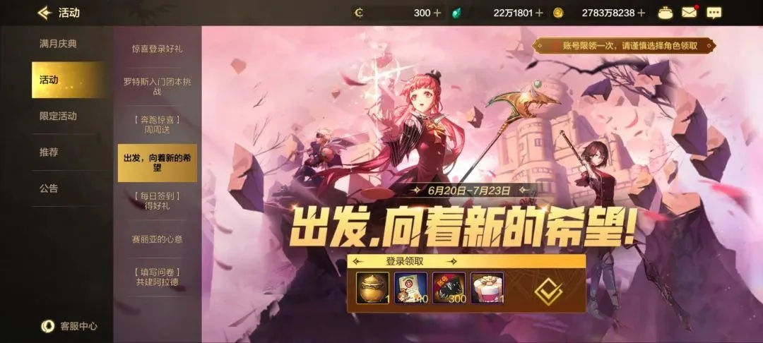 DNF手游:马哥大方,1级直送50级毕业武器?颜值大毕业但同级别最拉 DNF手游:马哥大方,1级直送50级毕业武器?颜值大毕业但同级别最拉