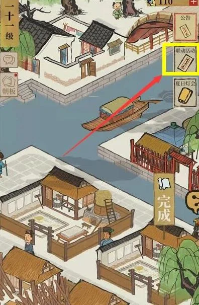江南百景图敖烈的龙珠怎么获得