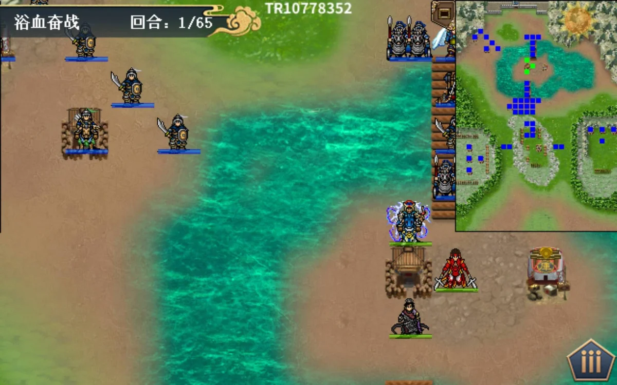 水浒宋江传浴血奋战怎么过，附攻略