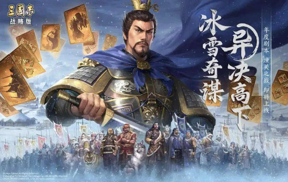三国志战略版貂蝉阵容搭配推荐,最佳阵容搭配攻略 三国志战略版貂蝉阵容搭配推荐,最佳阵容搭配攻略