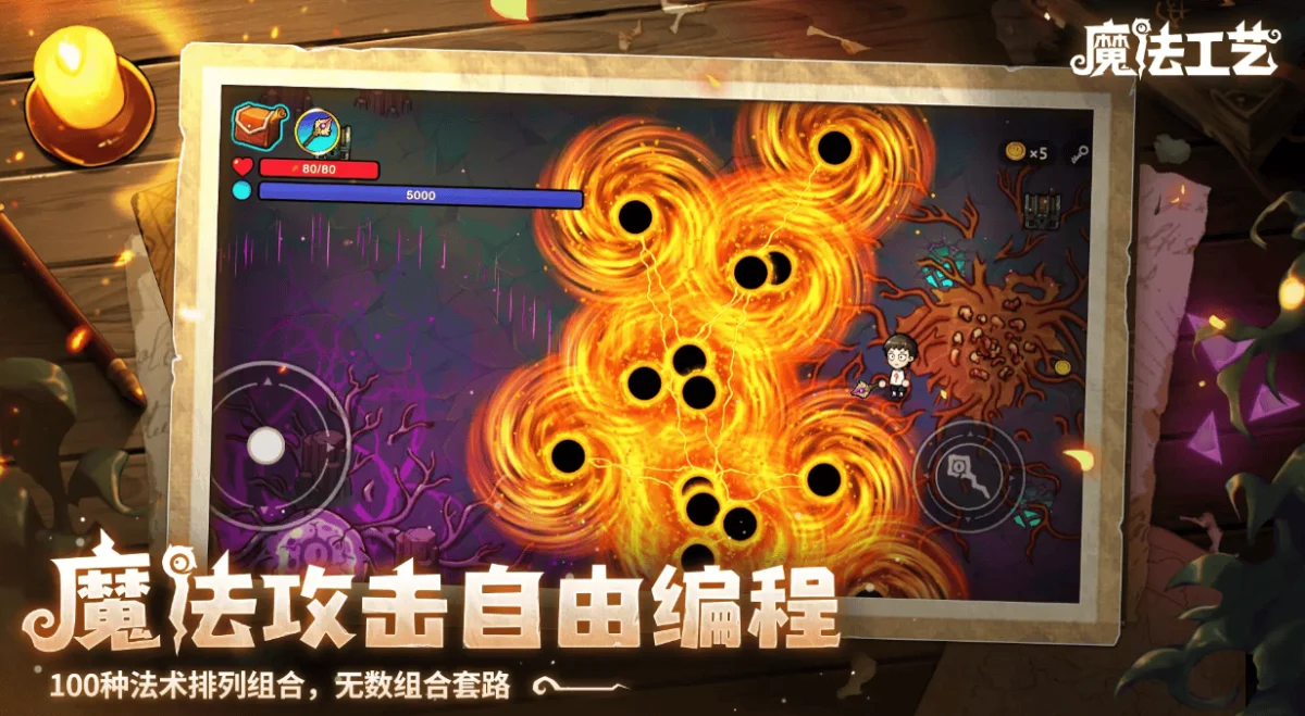魔法工艺棱镜核心怎么样?