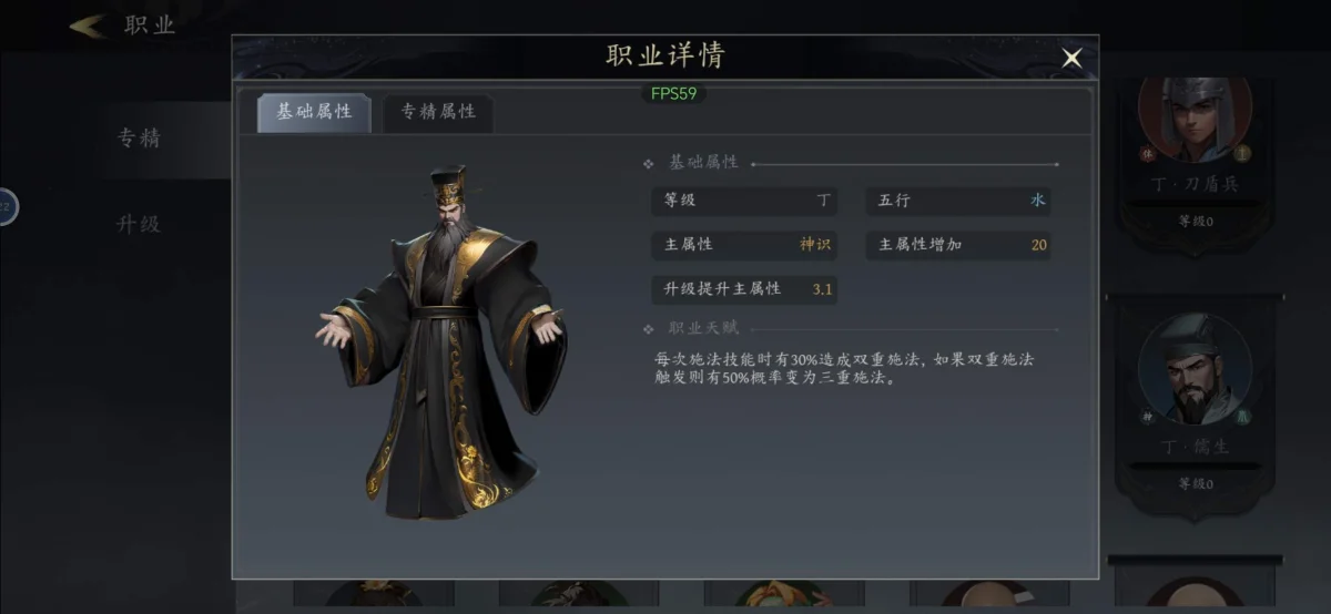 未知升变3神识流派机械炮台技能搭配详解 未知升变3神识流派机械炮台技能搭配详解