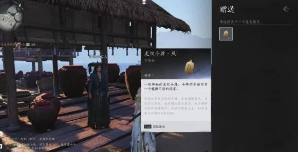 燕云十六声江湖黑话任务怎么做？