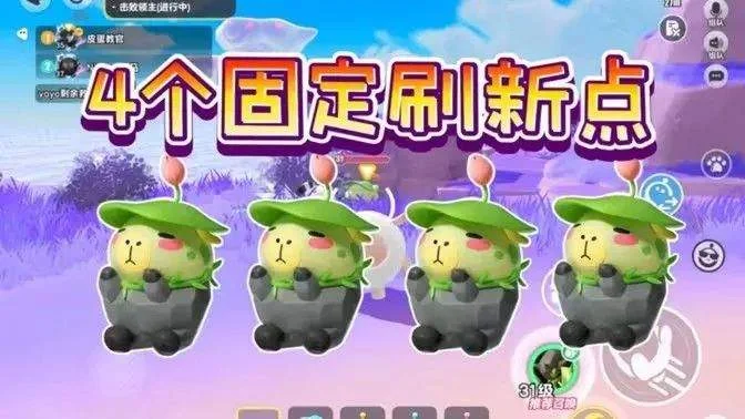 蛋仔派对新艾比龙源之域巴巴豚刷新点位 蛋仔派对新艾比龙源之域巴巴豚刷新点位