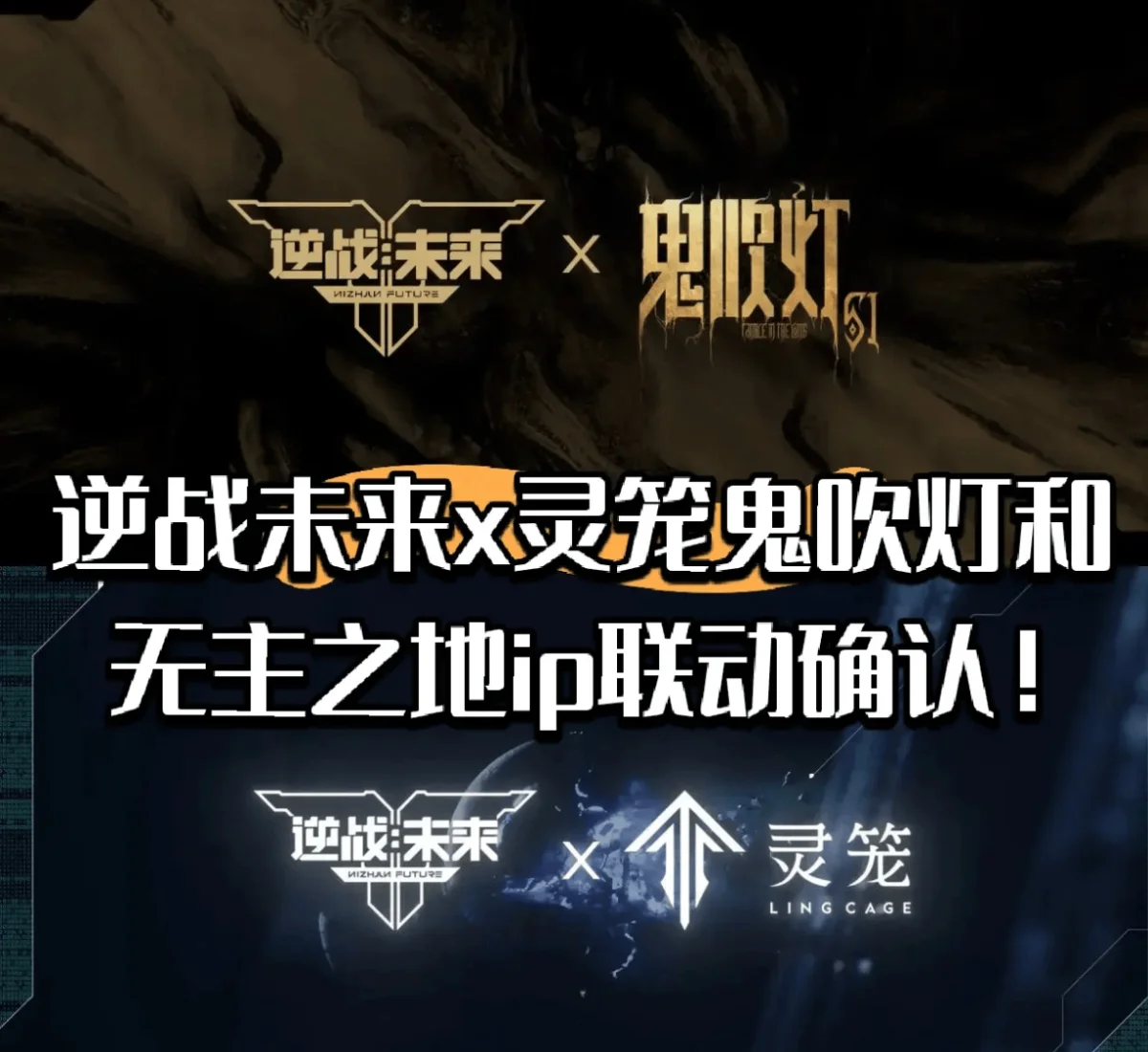 逆战未来鬼吹灯玩法攻略,通关技巧与奖励机制 逆战未来鬼吹灯玩法攻略,通关技巧与奖励机制