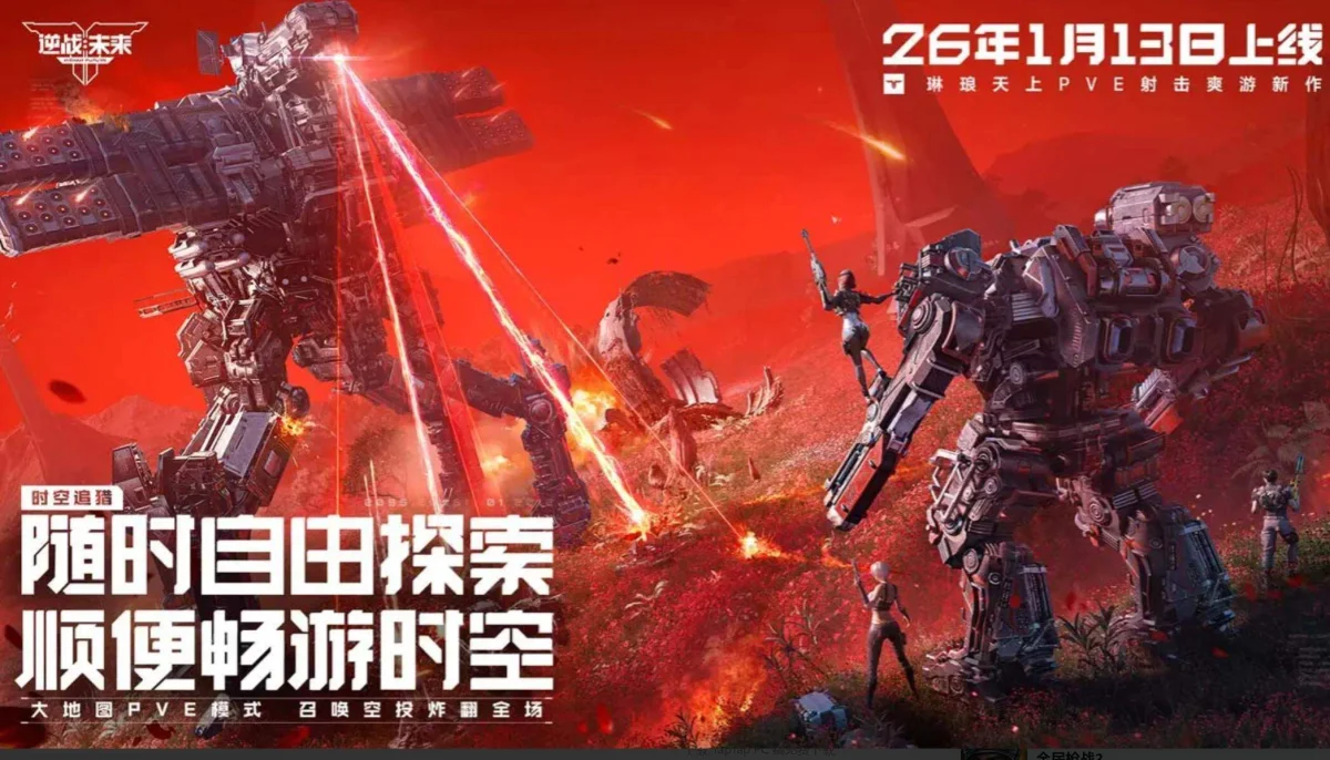 逆战未来黑暗深处怎么玩,通关攻略与实战技巧 逆战未来黑暗深处怎么玩,通关攻略与实战技巧
