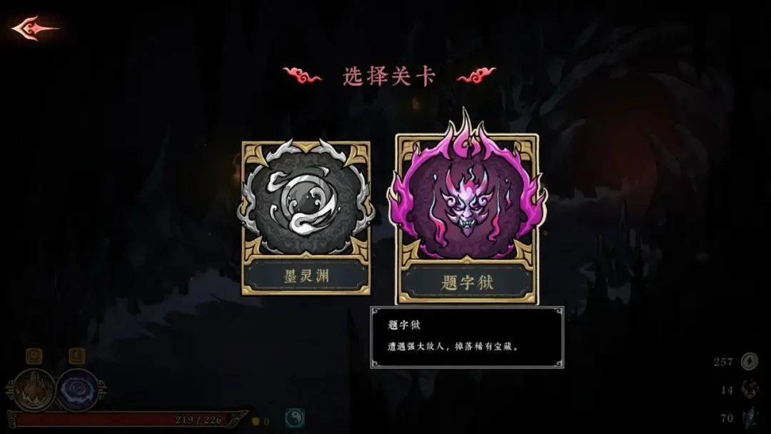 最新测试版本的《墨境》质量表现如何? 最新测试版本的《墨境》质量表现如何?