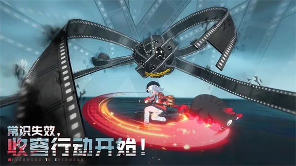 异环 异环