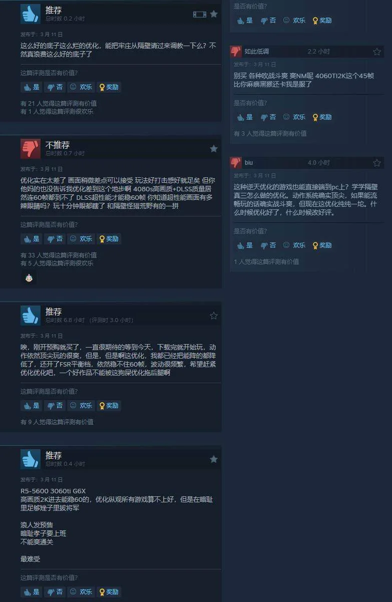 浪人崛起Steam褒贬不一 首发在线超万人 浪人崛起Steam褒贬不一 首发在线超万人
