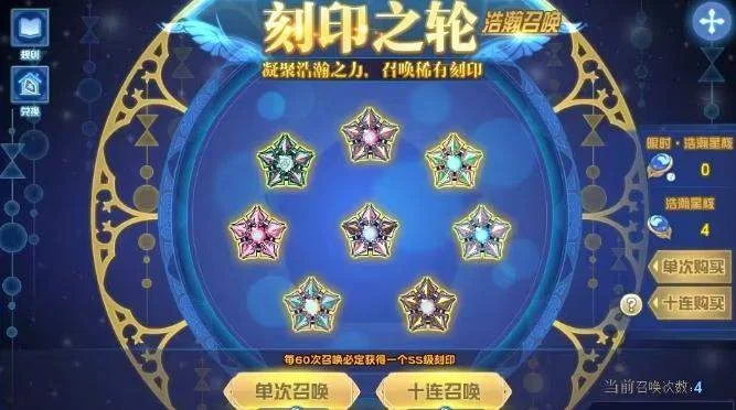 赛尔号巅峰之战刻印之轮有哪些?