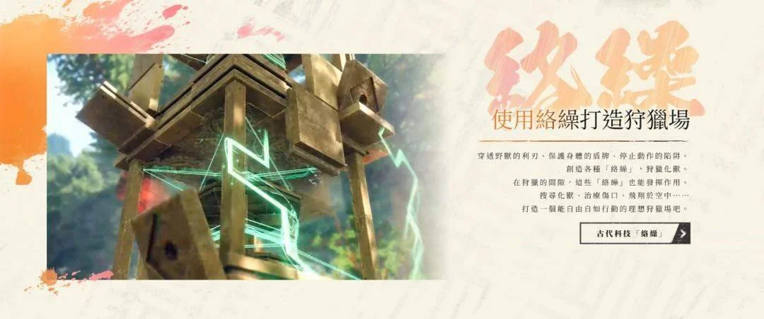 《狂野之心S》将登陆Switch 2 7月25日发售
