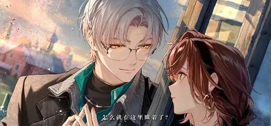 未定事件簿莫弈篇，旧梦今情玩法全解析