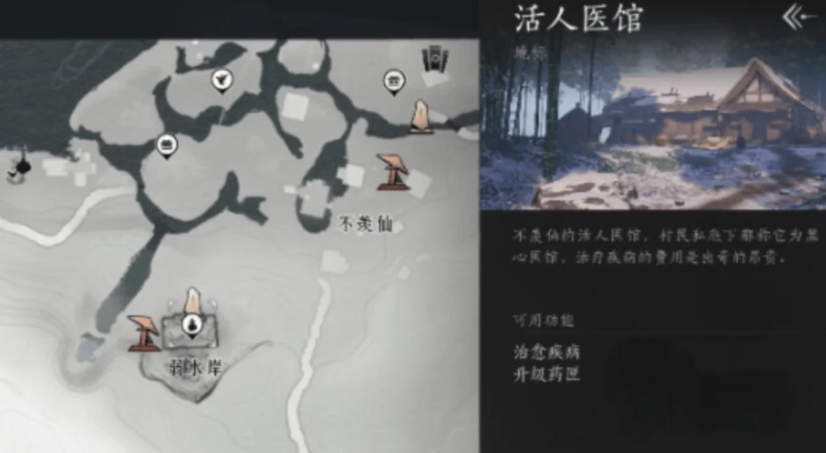 燕云十六声治病方法有哪些？