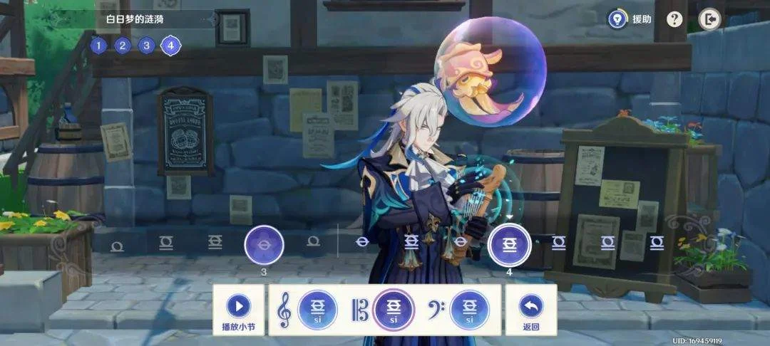 【原神·活动介绍】「荒泷生命摇滚虹色大巡回」第三阶段活动介绍及满奖励攻略~