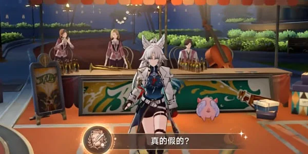 崩坏星穹铁道2.6真的假的成就达成攻略
