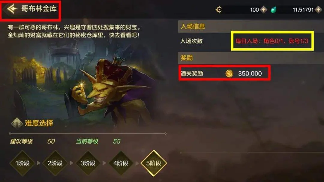 游戏攻略 丨 《无人深空》货船获取