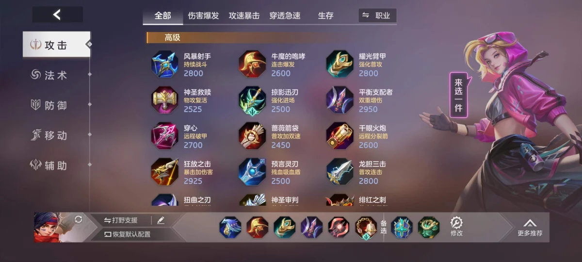 曙光英雄新版界残影怎么玩,附玩法攻略