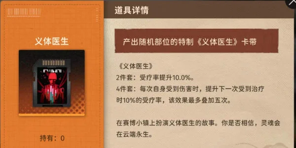 新月同行巫卡带应该选哪个 新月同行巫卡带应该选哪个