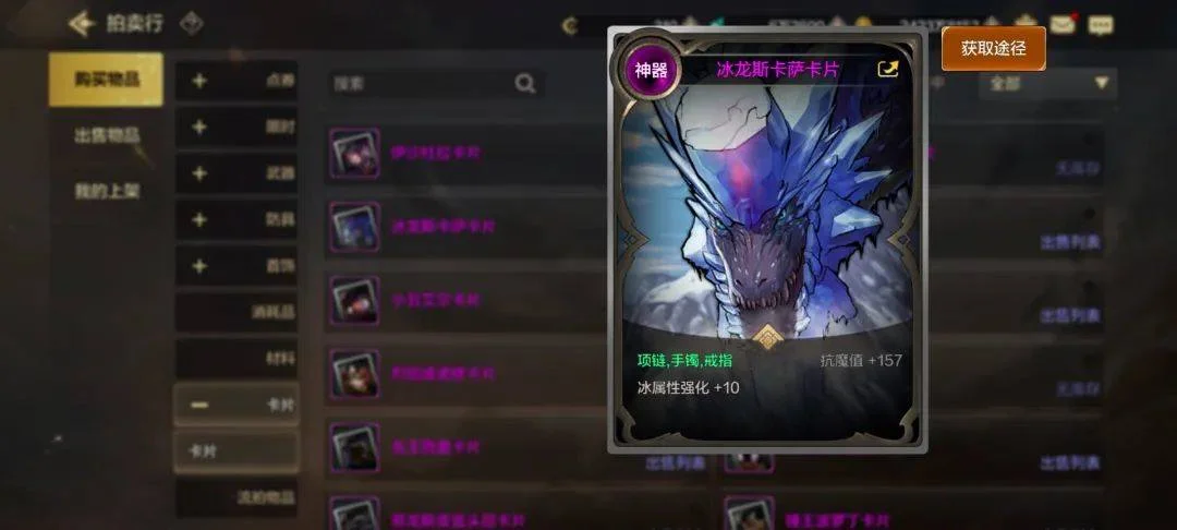 DNF手游最反逆天的属性武器，给玩家加智商，污染SS池，血亏保底