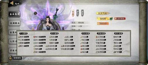 鬼谷八荒绿色气运有哪些？